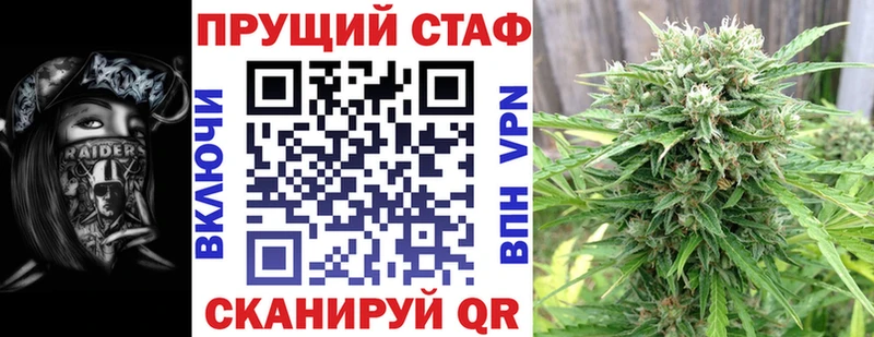 Названия наркотиков Саратов Кокаин  АМФЕТАМИН  МАРИХУАНА  Меф 