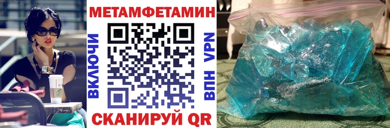 АМФЕТАМИН Premium Саратов