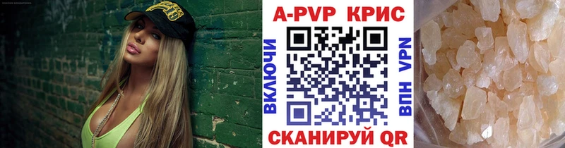 Alpha-PVP VHQ  площадка формула  Саратов  даркнет сайт 