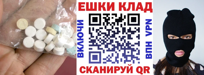 даркнет как зайти  Саратов  Экстази louis Vuitton  купить наркоту 