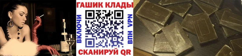 магазин продажи   Саратов  ГАШ Premium 