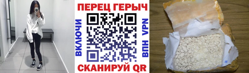Героин афганец  сколько стоит  Саратов 