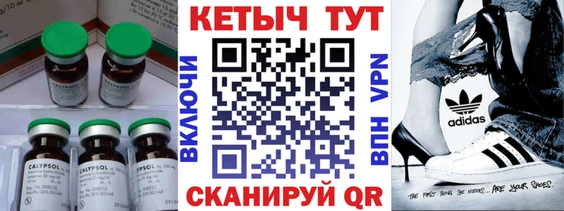 kraken вход купить сайты Саратов Кетамин ketamine