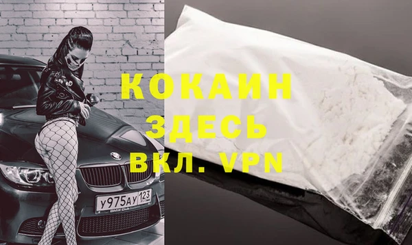 кокаин премиум Алзамай
