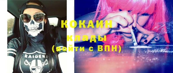 кокаин премиум Алзамай