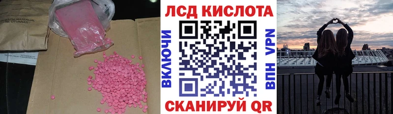 LSD-25 экстази ecstasy  Саратов 