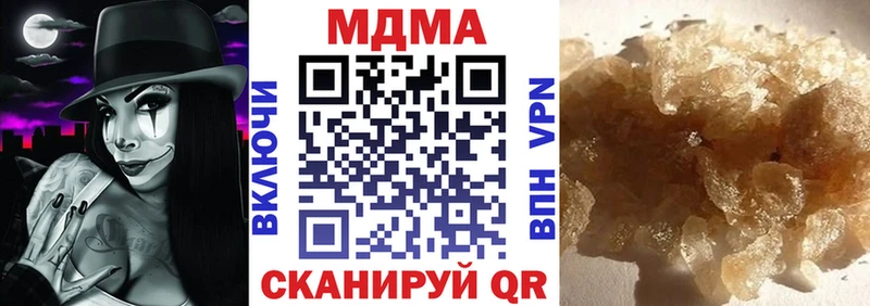 купить наркоту  Саратов  MDMA VHQ 