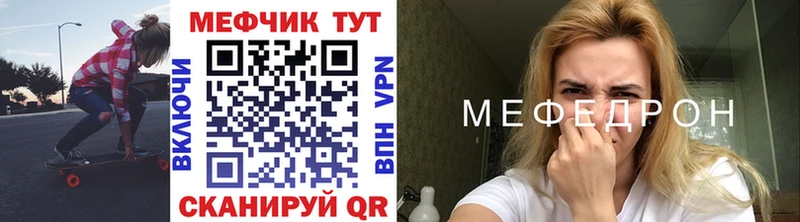Меф 4 MMC  Саратов 