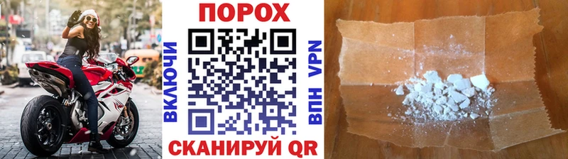 МЕТАМФЕТАМИН винт  как найти закладки  Саратов 